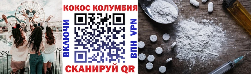 КОКАИН VHQ  Каменка 