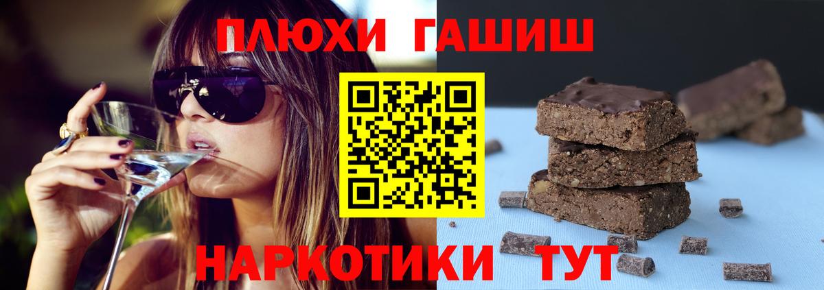 Метамфетамин  Каменка  Вход с VPN  А ПВП СК кристаллы  Меф   Гашиш  ЭКСТАЗИ  КОКАИН  МАРИХУАНА 