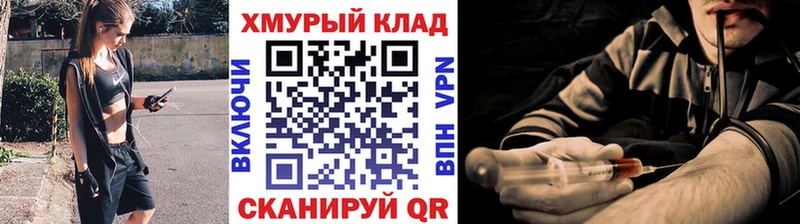 ГЕРОИН Heroin  как найти закладки  Каменка 