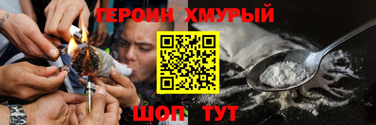 Каменка  Героин VHQ  Вход с VPN 