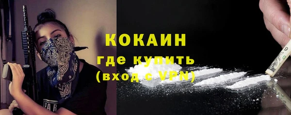ALPHA-PVP Алексин