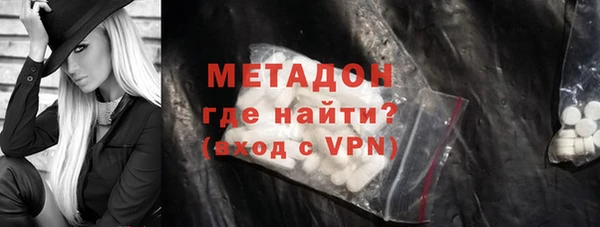 скорость mdpv Алексеевка