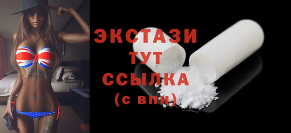 ALPHA-PVP Алексин