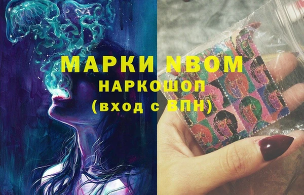 ALPHA-PVP Алексин