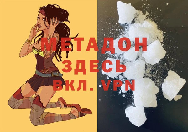 ALPHA-PVP Алексин