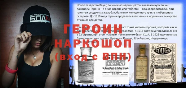 ALPHA-PVP Алексин