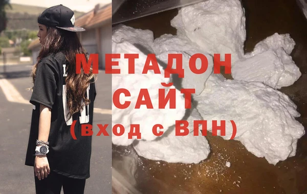 ALPHA-PVP Алексин
