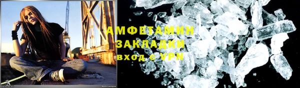 ALPHA-PVP Алексин
