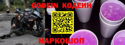 PSILOCYBIN Конаково