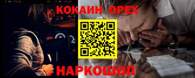 PSILOCYBIN Конаково