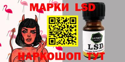 PSILOCYBIN Конаково