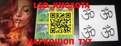 PSILOCYBIN Конаково