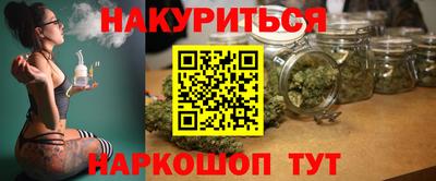 PSILOCYBIN Конаково