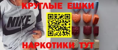 PSILOCYBIN Конаково