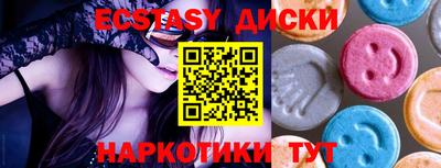 PSILOCYBIN Конаково