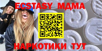 а пвп мука Коммунар