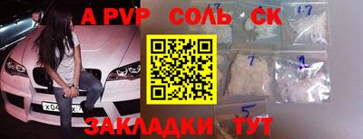 PSILOCYBIN Конаково