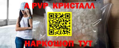 PSILOCYBIN Конаково