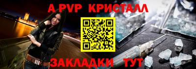 а пвп мука Коммунар
