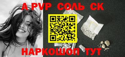 а пвп мука Коммунар