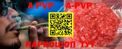 PSILOCYBIN Конаково