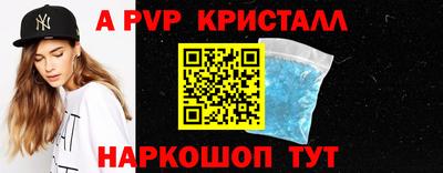 а пвп мука Коммунар