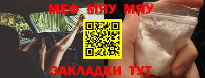 а пвп мука Коммунар