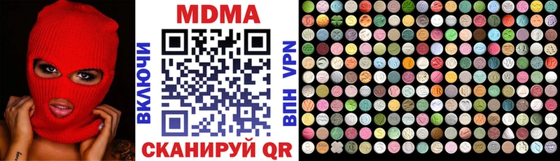 МДМА crystal  Каменка 