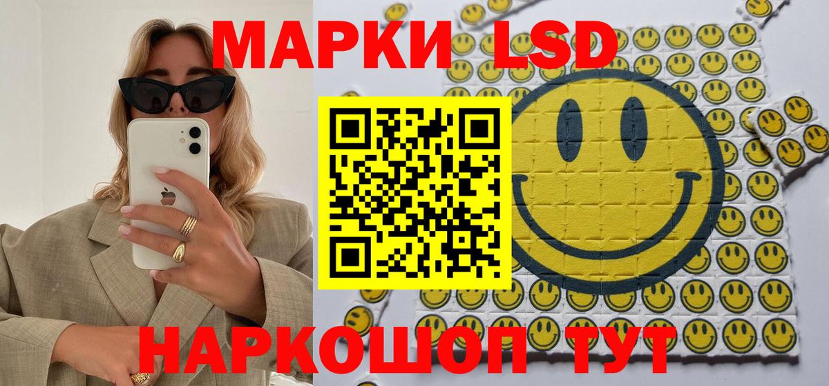 Марки 25I-NBOMe 1,8мг Каменка